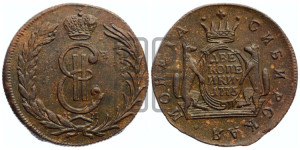 2 копейки 1775 года КМ (для Сибири)