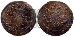 5 копеек 1779 года ЕМ (ЕМ, Екатеринбургский монетный двор)