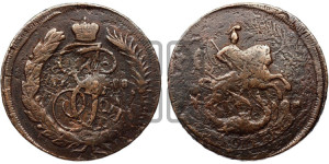 2 копейки 1788 года ММ (ММ, Красный  монетный двор)