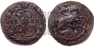 1 копейка 1789 года ЕМ (ЕМ, Екатеринбургский монетный двор)