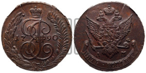 5 копеек 1790 года АМ (АМ, Аннинский монетный двор)