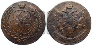 5 копеек 1793 года ЕМ (Павловский перечекан)