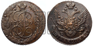 5 копеек 1794 года ЕМ (ЕМ, Екатеринбургский монетный двор)