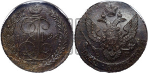 5 копеек 1796 года ЕМ (ЕМ, Екатеринбургский монетный двор)
