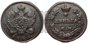 Деньга 1813 года КМ/АМ (Орел обычный, КМ, Сузунский двор)