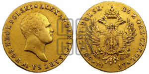 50 злотых 1817 года IВ