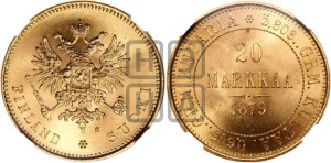 20 марок 1879 года S