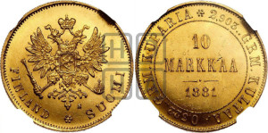 10 марок 1881 года S
