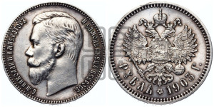 1 рубль 1903 года (АР)