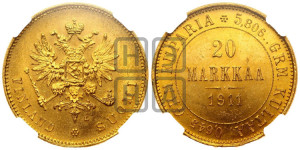 20 марок 1911 года L