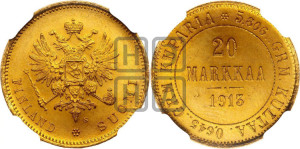 20 марок 1913 года S