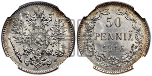 50 пенни 1916 года S