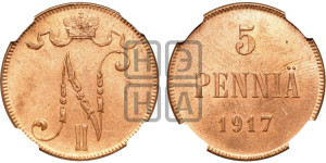 5 пенни 1917 года