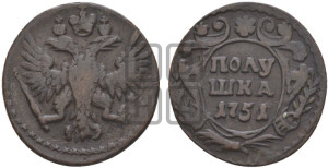 Полушка 1751 года