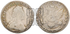 20 копеек 1785 года СПБ (новый тип)