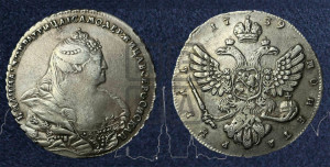 1 рубль 1739 года (московский тип)