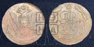 5 копеек 1769 года ЕМ (ЕМ, Екатеринбургский монетный двор)