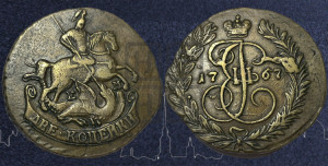 2 копейки 1767 года ЕМ (ЕМ, Екатеринбургский монетный двор)