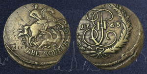 2 копейки 1763 года ММ (ММ, Красный  монетный двор)