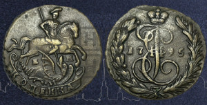 1 копейка 1795 года ЕМ (ЕМ, Екатеринбургский монетный двор)