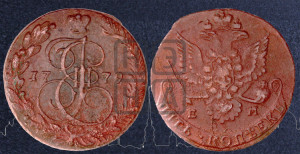 5 копеек 1779 года ЕМ (ЕМ, Екатеринбургский монетный двор)