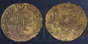5 копеек 1783 года ЕМ (ЕМ, Екатеринбургский монетный двор)