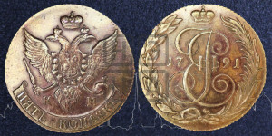 5 копеек 1791 года КМ (КМ, Сузунский монетный двор)