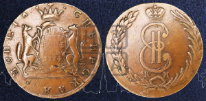 10 копеек 1774 года КМ (для Сибири)