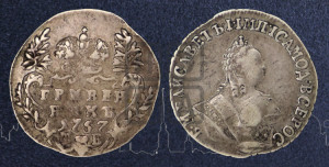 Гривенник 1757 года М Б