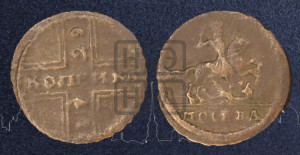 1 копейка 1729 года МОСКВА (конь вздыблен, всадник откинут назад)