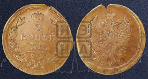 2 копейки 1824 года ЕМ/ПГ (Орел обычный, ЕМ, Екатеринбургский двор)