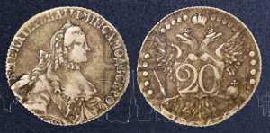 20 копеек 1766 года ММД (с шарфом на шее)