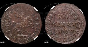 1 копейка 1713 года НДЗ (НДЗ, всадник без плаща)