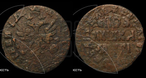Полушка 1713