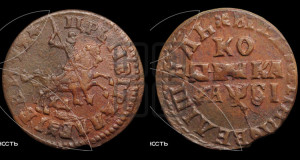 1 копейка 1716 года МД (МД, всадник без плаща,  голова всадника разделяет надпись)