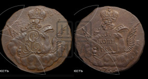 Копейка 1756 года (с орлом в облаках, гурт “ЕКАТЕРИНБУРГСКОГО ДВОРА”)