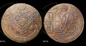 5 копеек 1762 года (без букв)