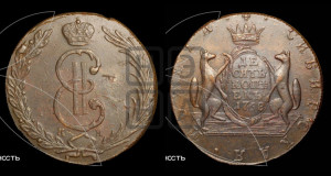 10 копеек 1768 года КМ (для Сибири)