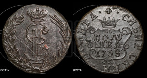 Полушка 1768 года КМ (для Сибири)