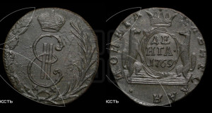 Денга 1769 года КМ (для Сибири)