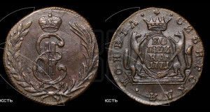 1 копейка 1771 года КМ (для Сибири)