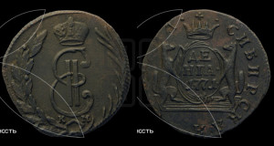 Денга 1771 года КМ (для Сибири)