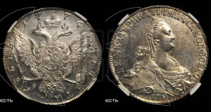 1 рубль 1774 года СПБ/ѲЛ ( СПБ, без шарфа на шее)