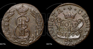 Полушка 1774 года КМ (для Сибири)