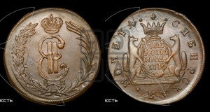 2 копейки 1776 года КМ (для Сибири)