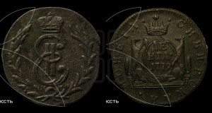 Денга 1779 года КМ (для Сибири)