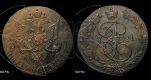 5 копеек 1781 года КМ (КМ, Сузунский монетный двор)