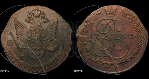 5 копеек 1782 года ЕМ (ЕМ, Екатеринбургский монетный двор)