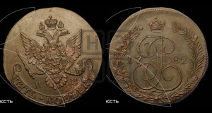 5 копеек 1782 года КМ (КМ, Сузунский монетный двор)
