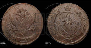 5 копеек 1788 года ММ (ММ, Красный  монетный двор)